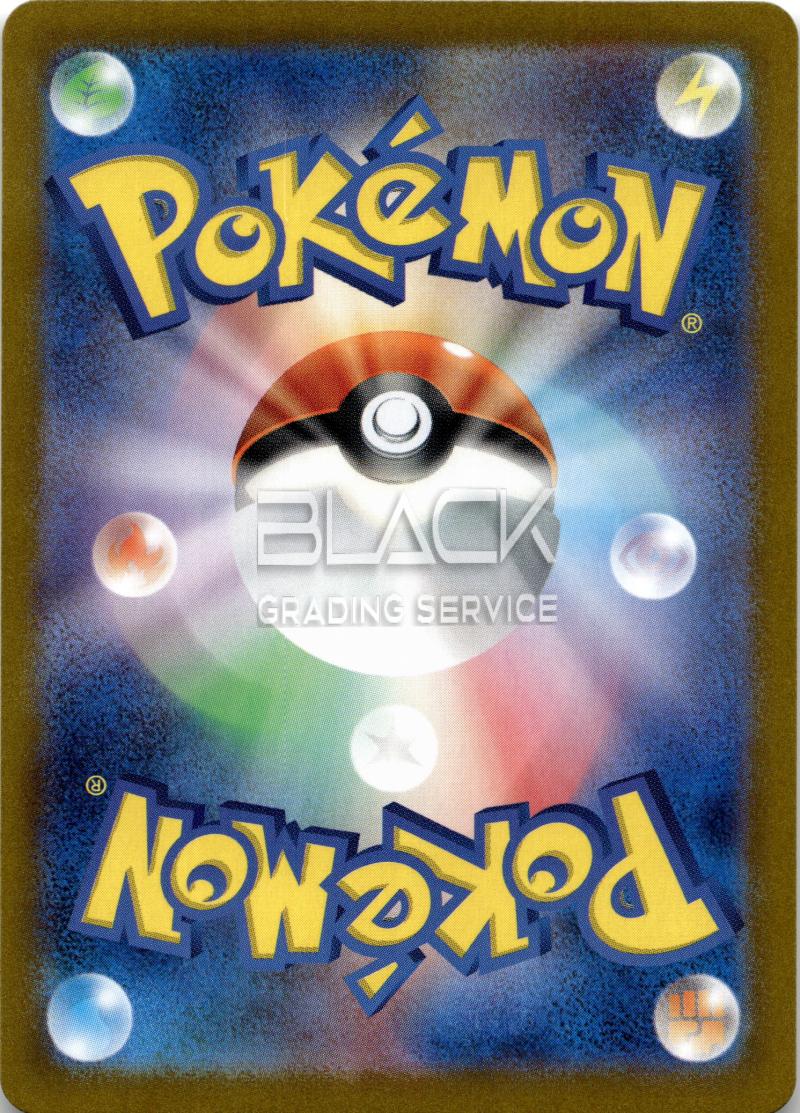 Back - Pokemon S&V JPN Stellar Miracle