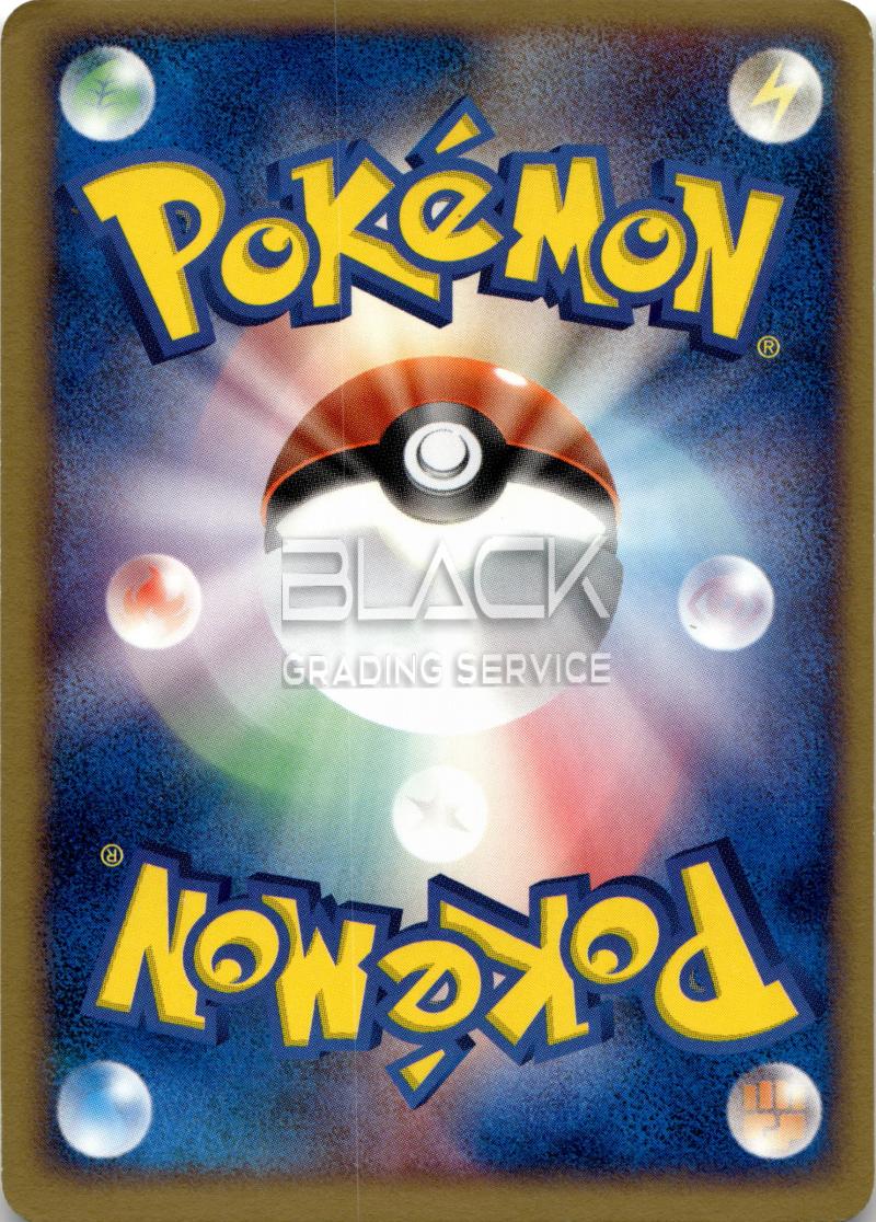 Back - Pokemon JPN Rocket Gang Strikes Back