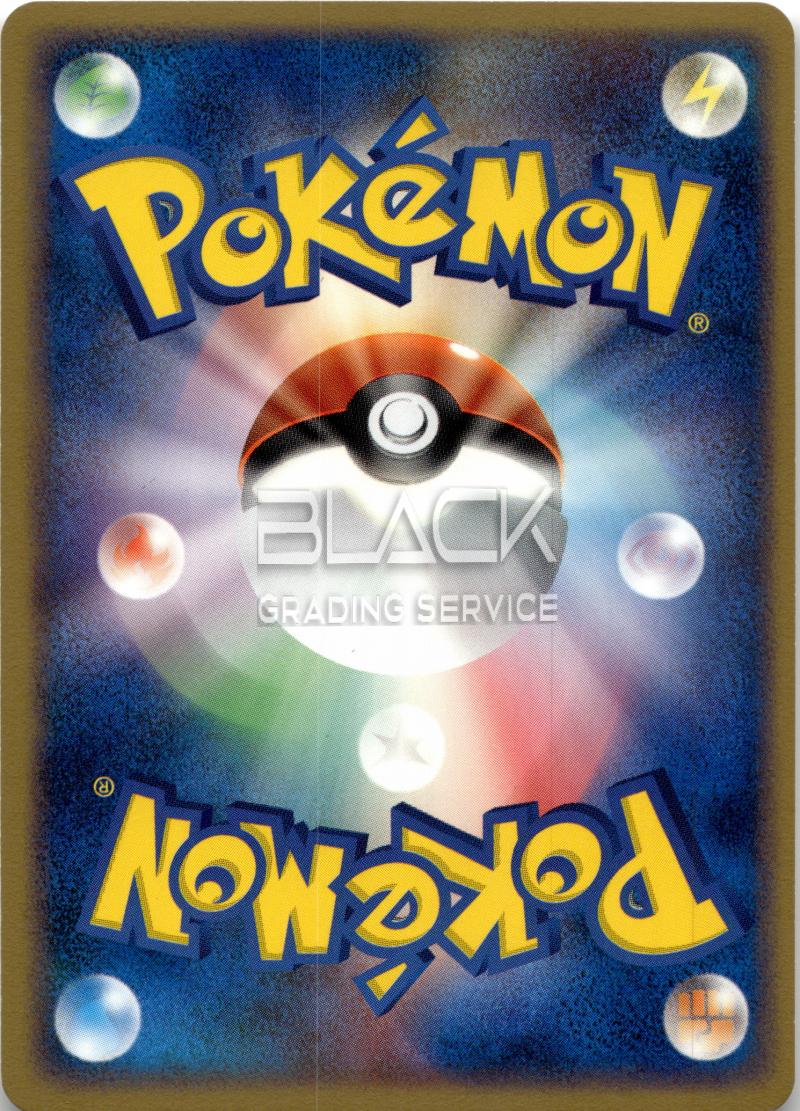 Back - Pokemon JPN Magma VS Aqua