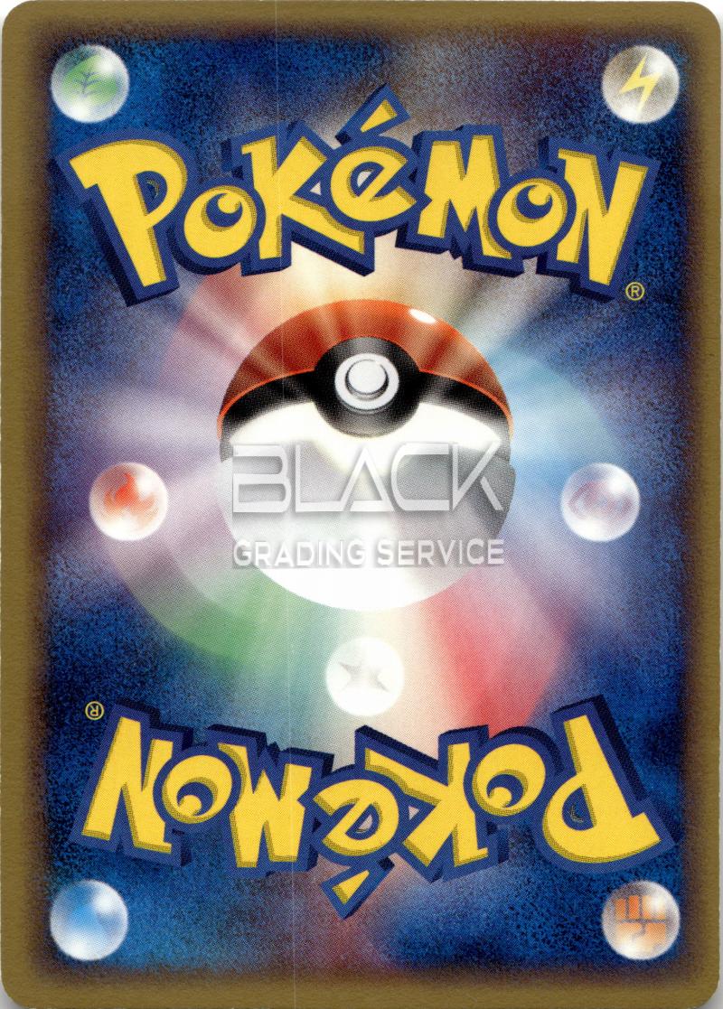 Back - Pokemon JPN Undone Seal