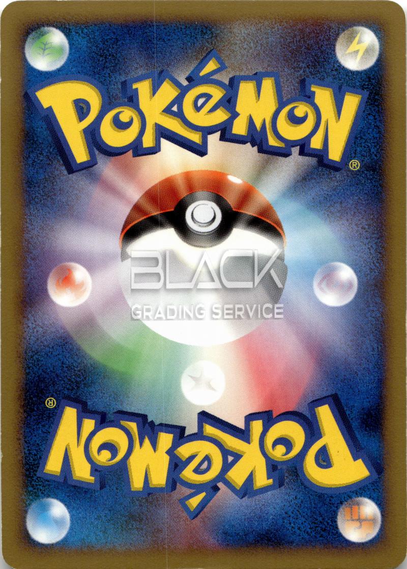 Back - Pokemon JPN Pikachu Half Deck