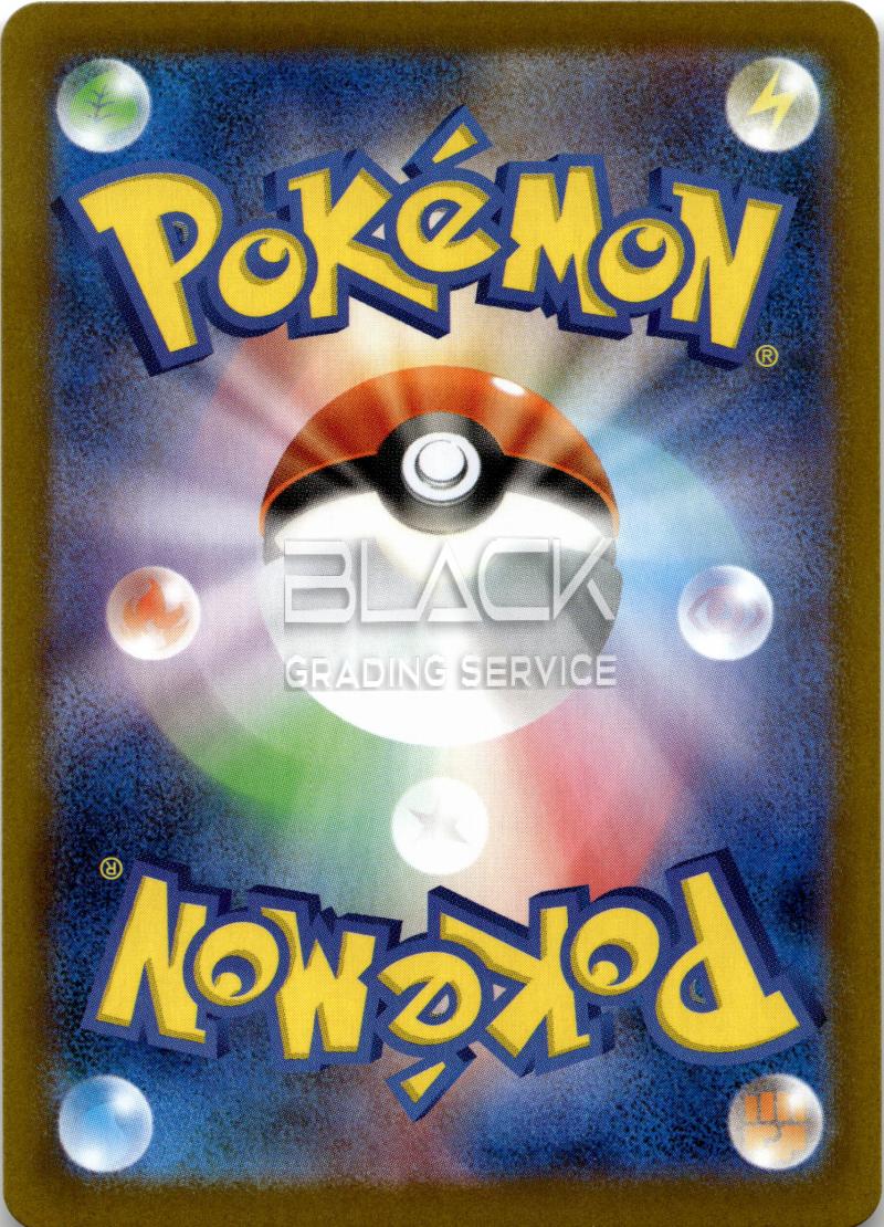 Back - Pokemon S&V JPN Black Bolt