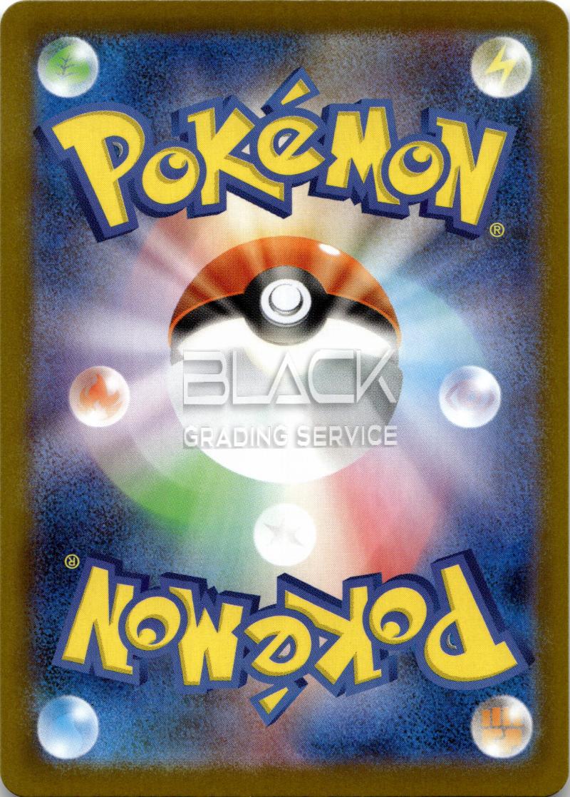 Back - Pokemon S&V JPN Black Bolt