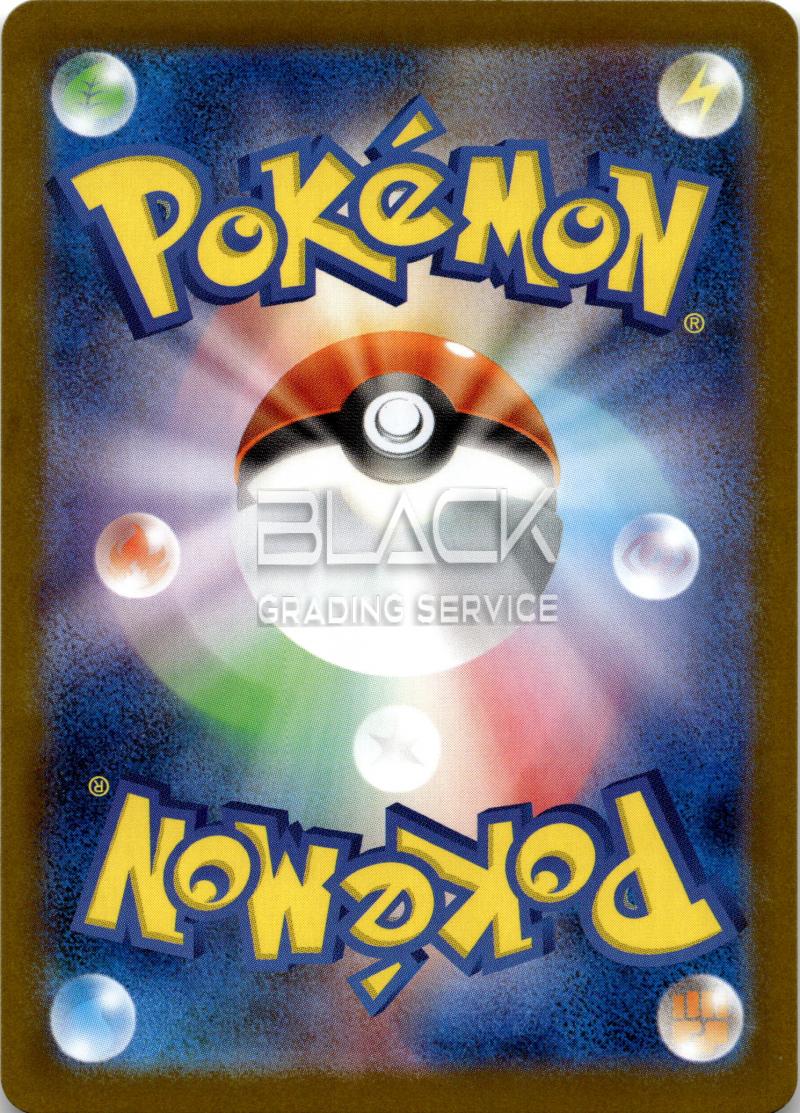 Back - Pokemon S&V JPN Black Bolt