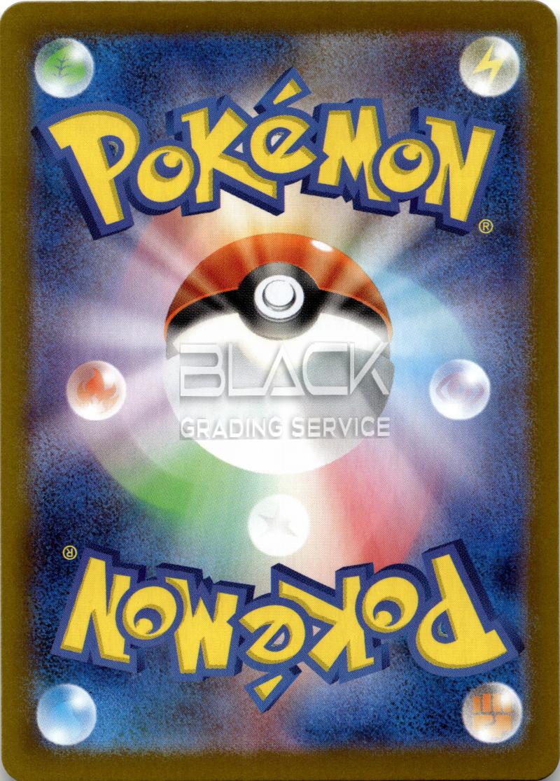 Back - Pokemon M1L JPN Mega Brave