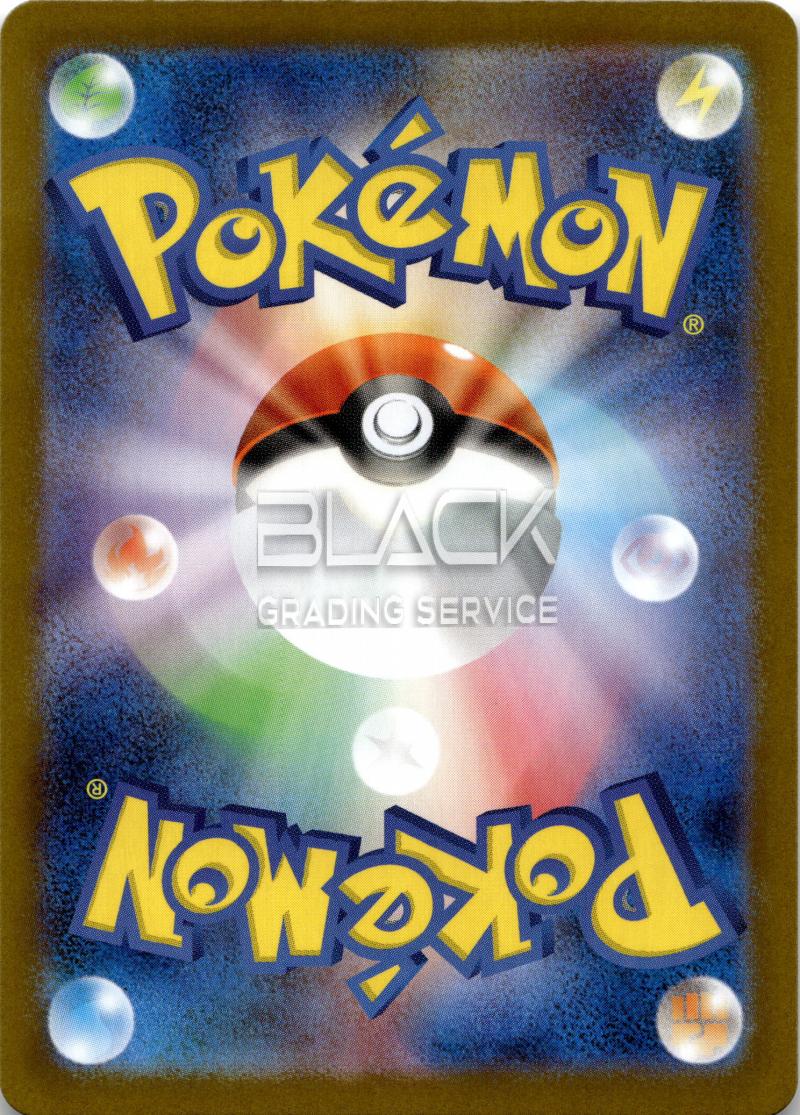 Back - Pokemon M1L JPN Mega Brave