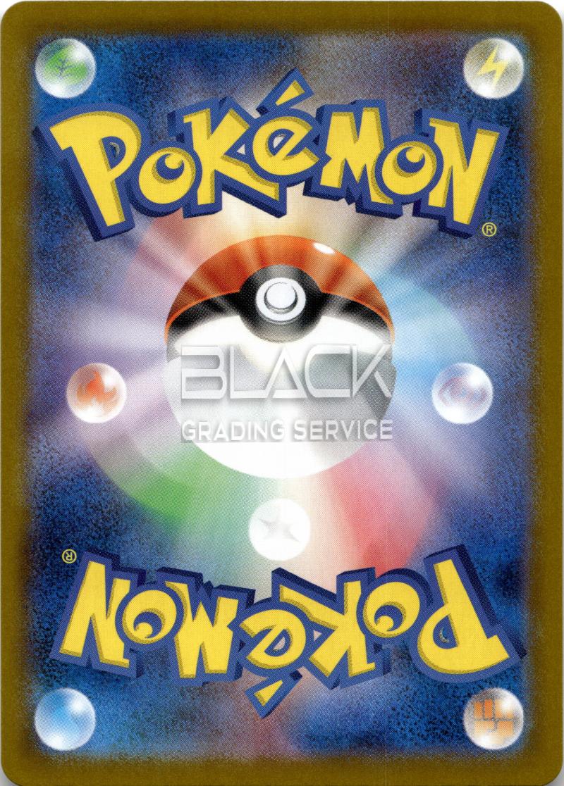 Back - Pokemon S&V JPN Glory of Team Rocket