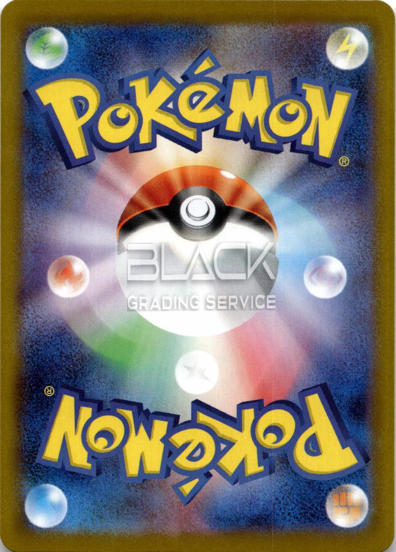 Back - Pokemon S&V JPN Glory of Team Rocket