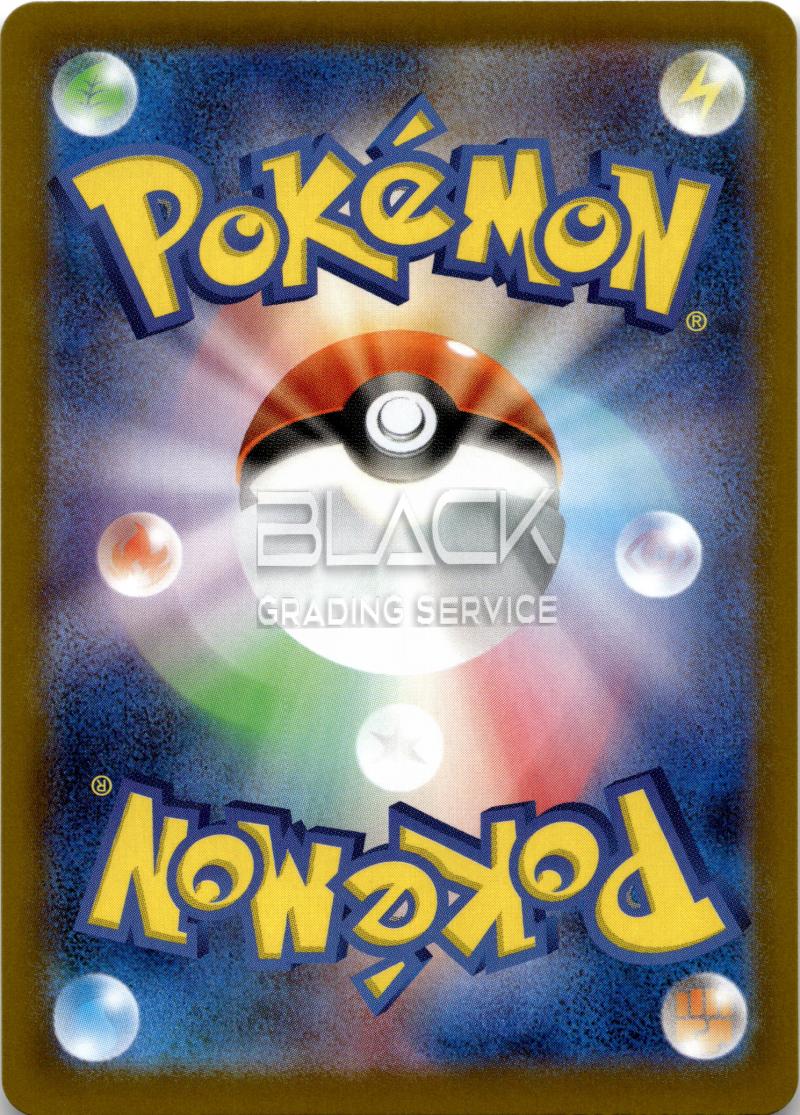 Back - Pokemon S&V JPN Black Bolt