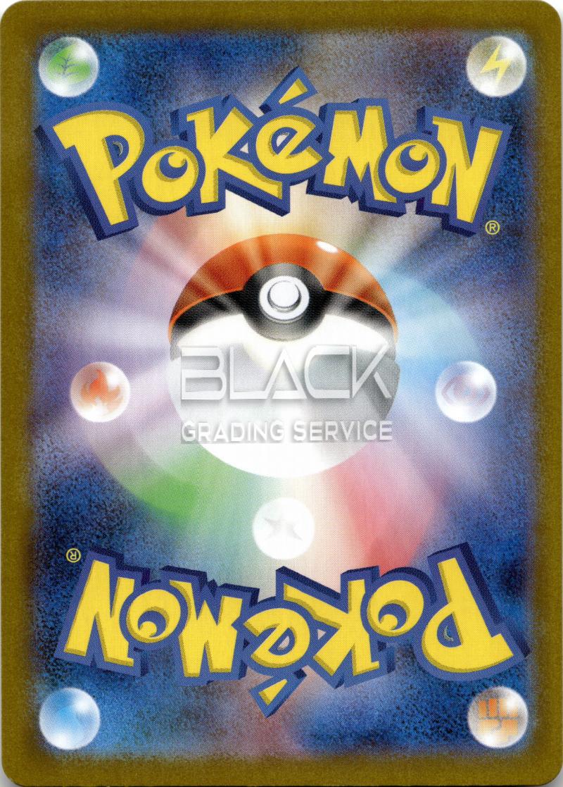 Back - Pokemon S&V JPN Black Bolt