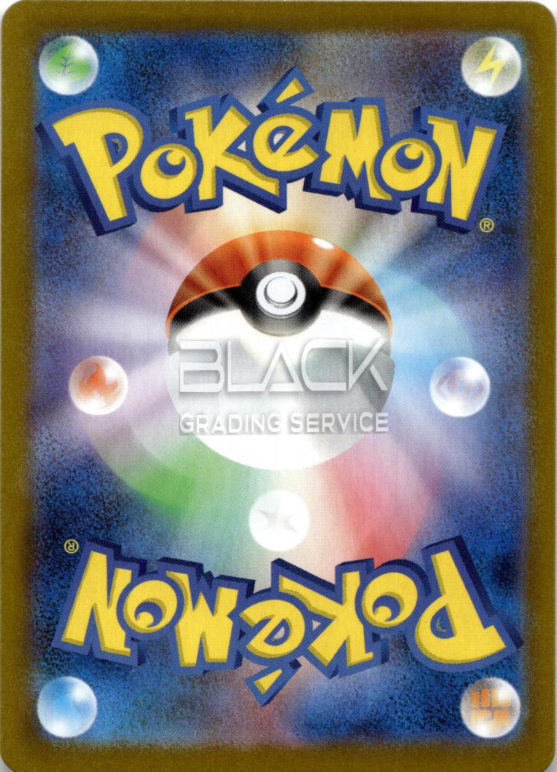 Back - Pokemon M1L JPN Mega Brave