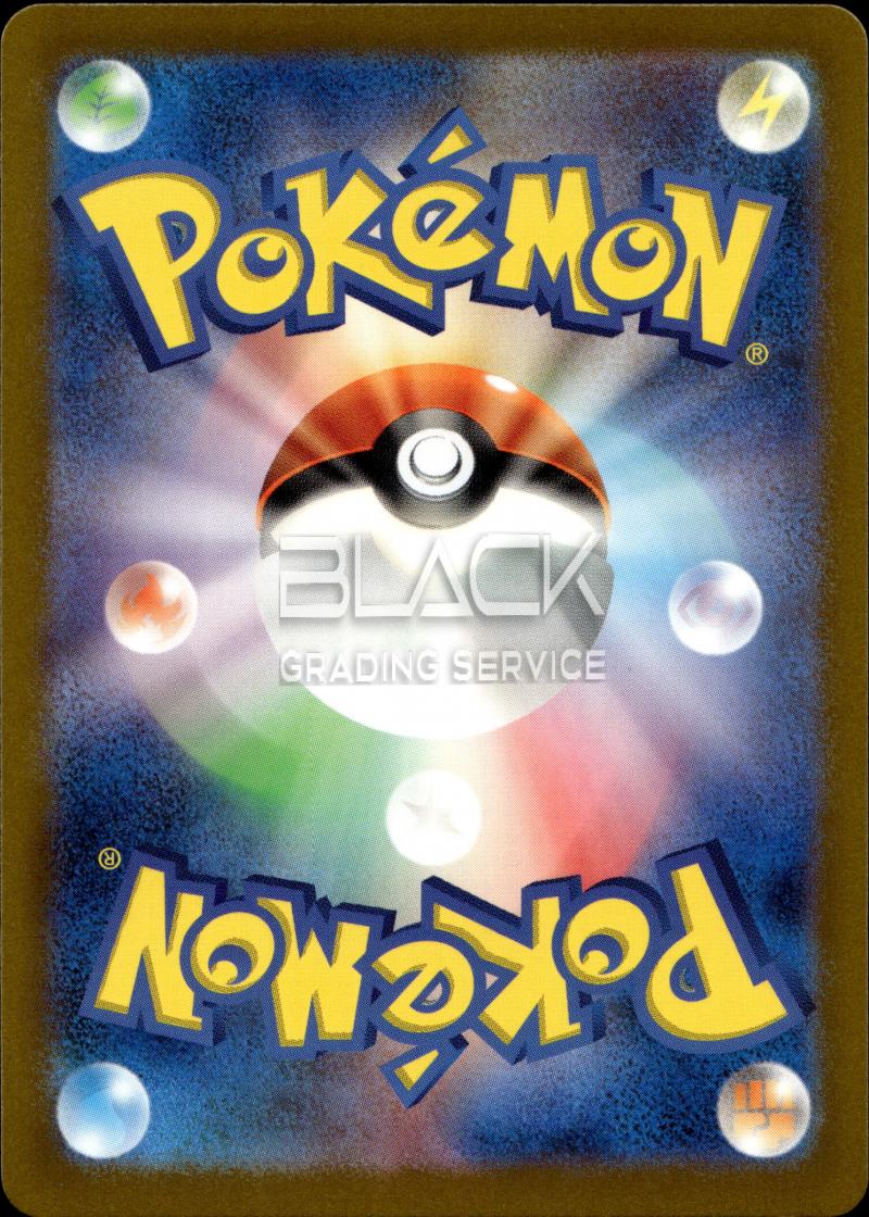 Back - Pokemon S&V JPN Classic Collection