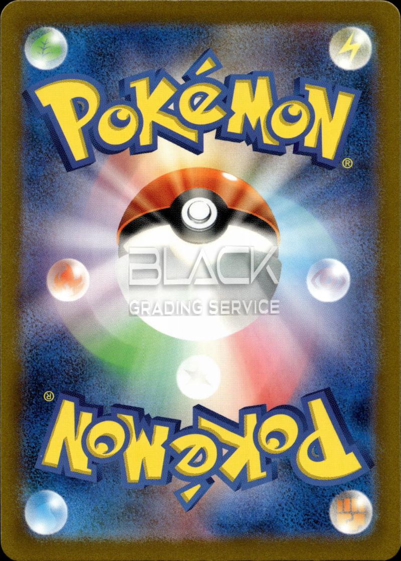 Back - Pokemon S&V JPN Classic Collection