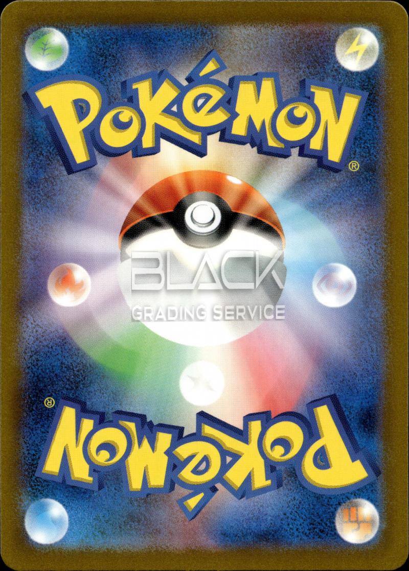 Back - Pokemon S&V JPN Classic Collection