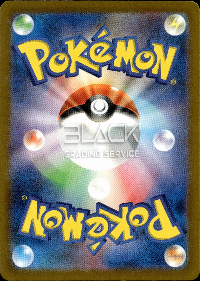 Back - Pokemon S&V JPN Classic Collection