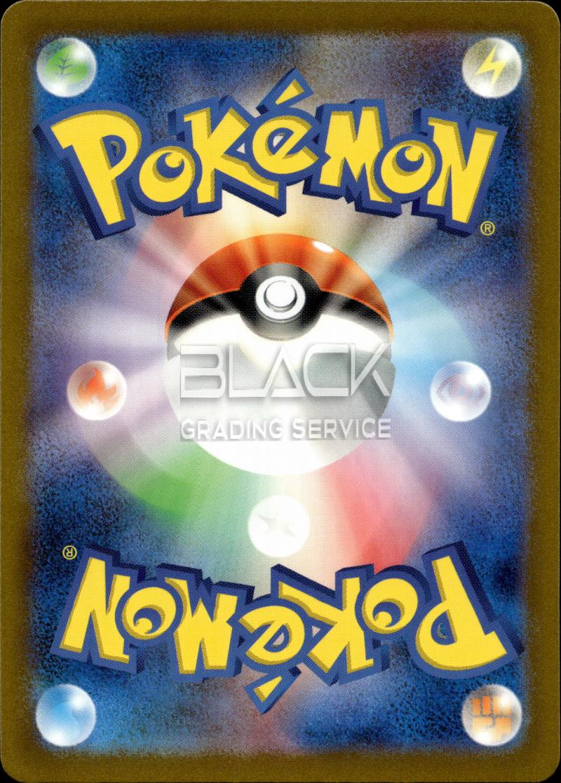 Back - Pokemon S&V JPN Classic Collection