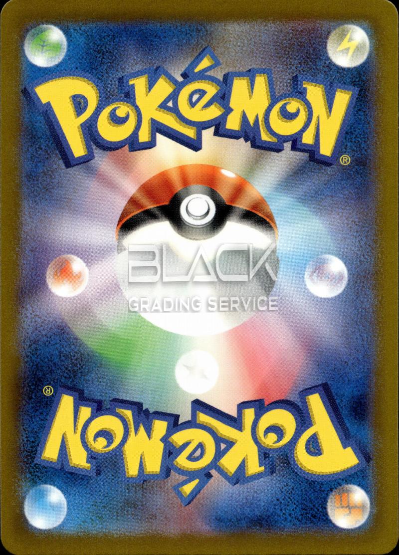 Back - Pokemon S&V JPN Classic Collection