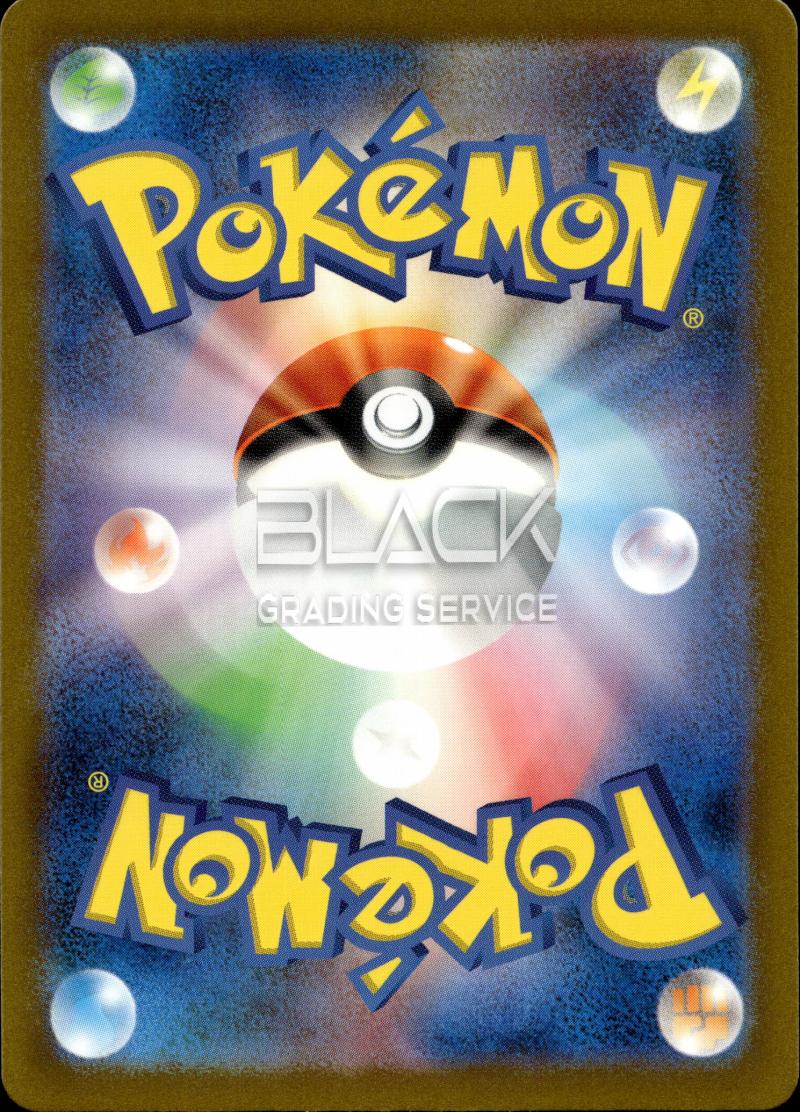 Back - Pokemon S&V JPN Classic Collection