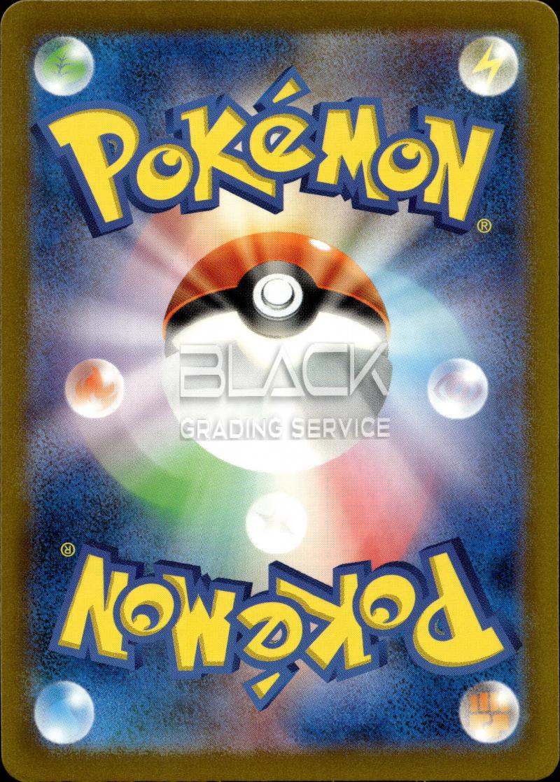 Back - Pokemon S&V JPN Classic Collection