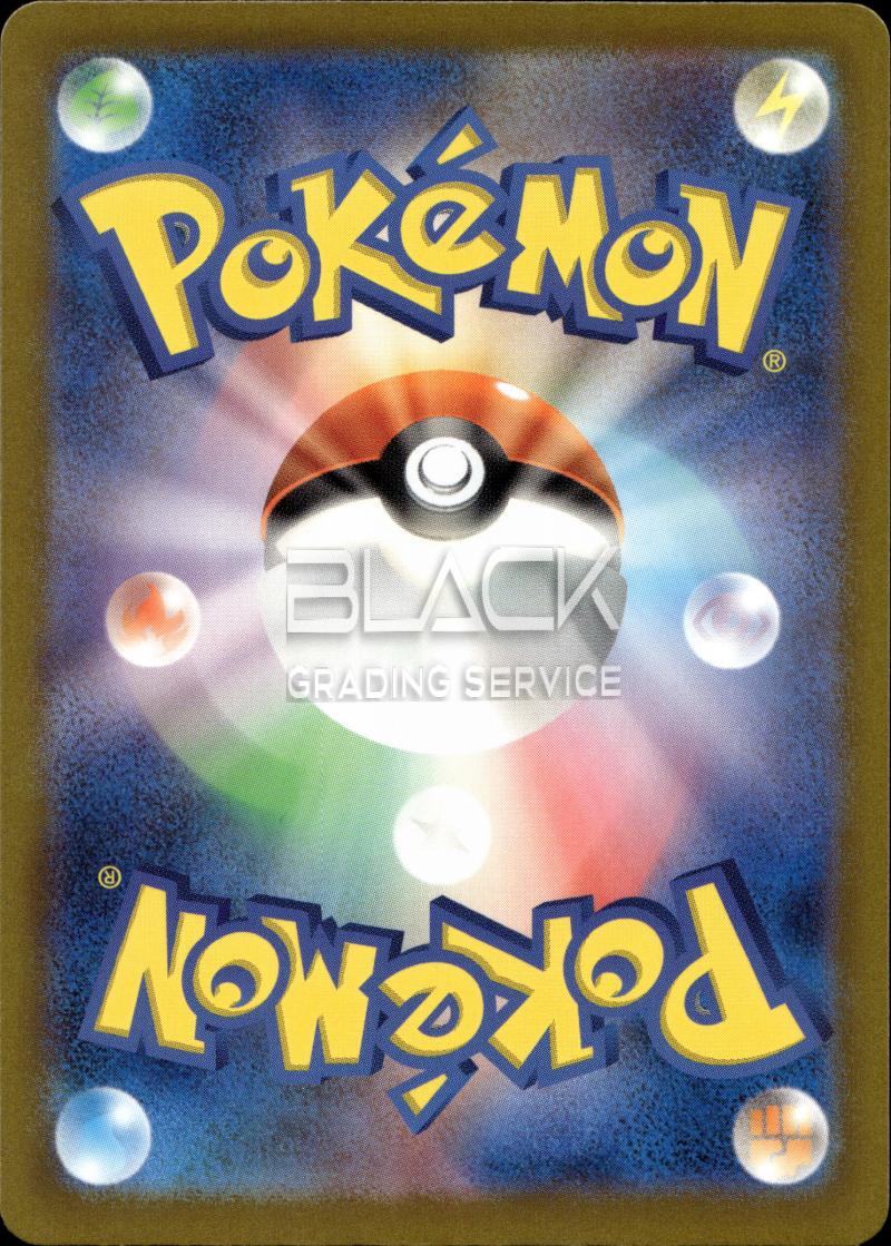 Back - Pokemon S&V JPN Classic Collection