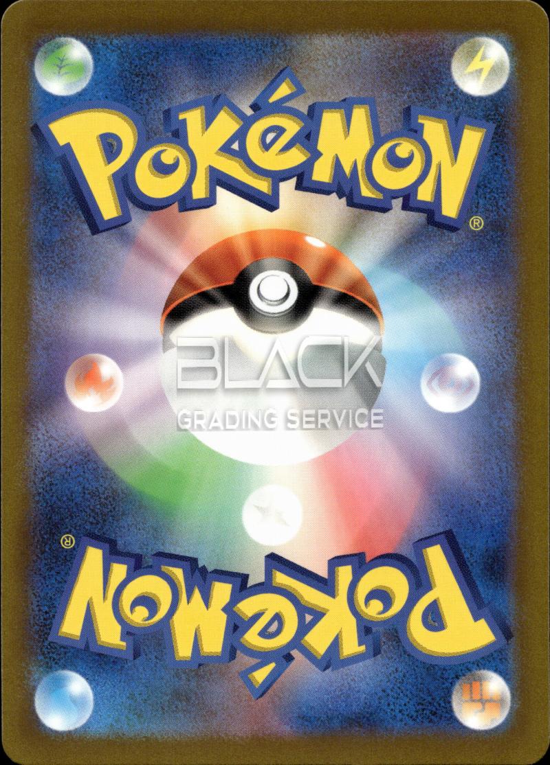 Back - Pokemon S&V JPN Classic Collection