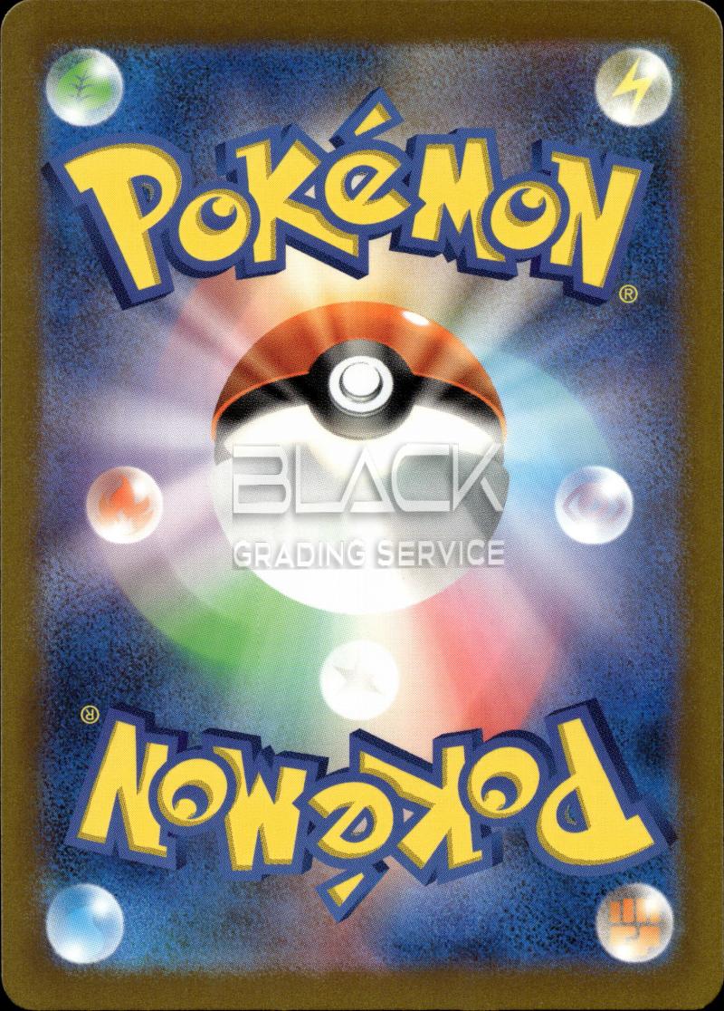 Back - Pokemon S&V JPN Classic Collection