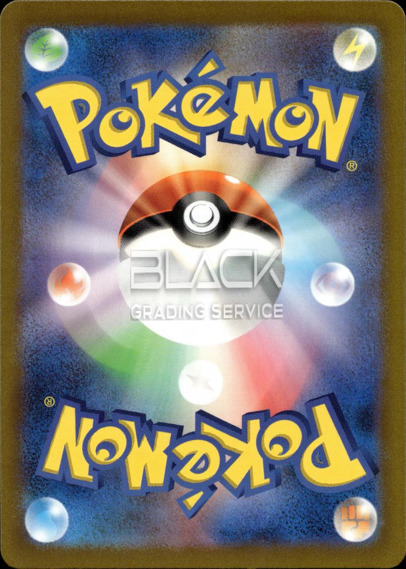 Back - Pokemon S&V JPN Classic Collection