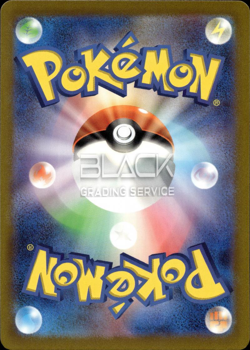 Back - Pokemon S&V JPN Classic Collection