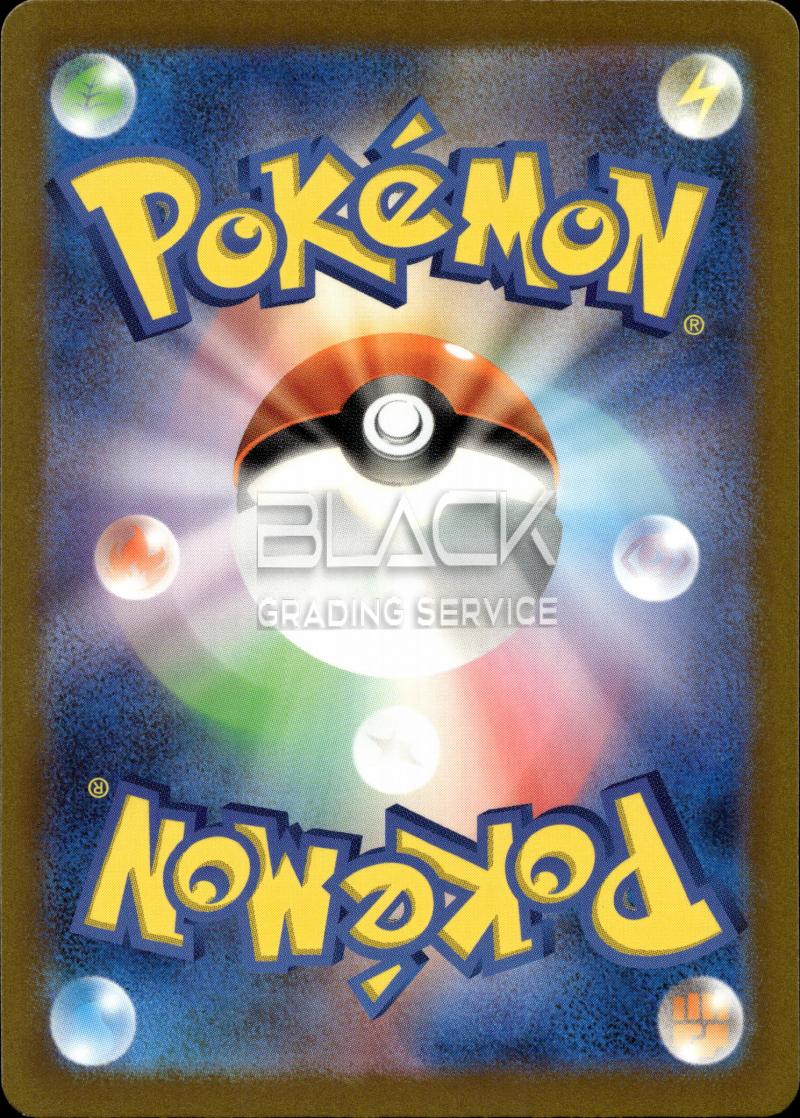 Back - Pokemon S&V JPN Classic Collection