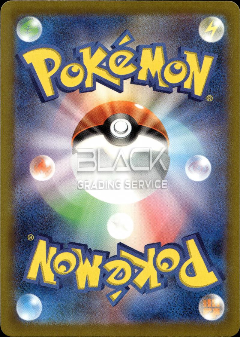 Back - Pokemon S&V JPN Classic Collection