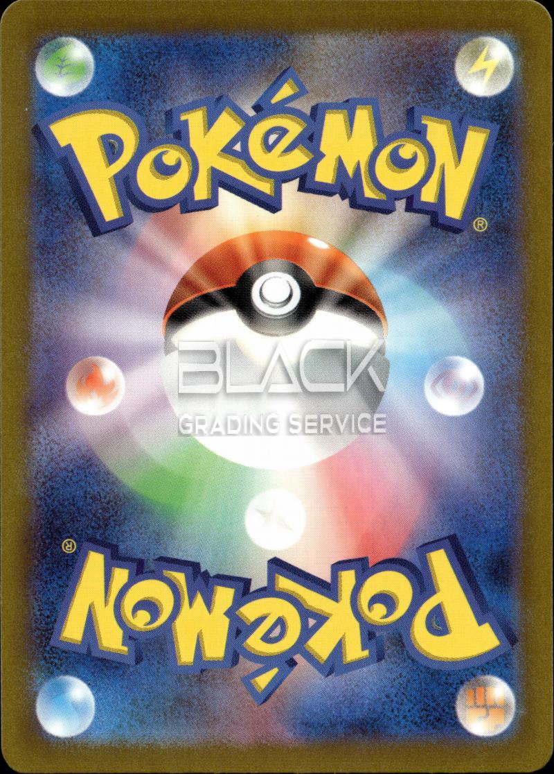 Back - Pokemon S&V JPN Classic Collection