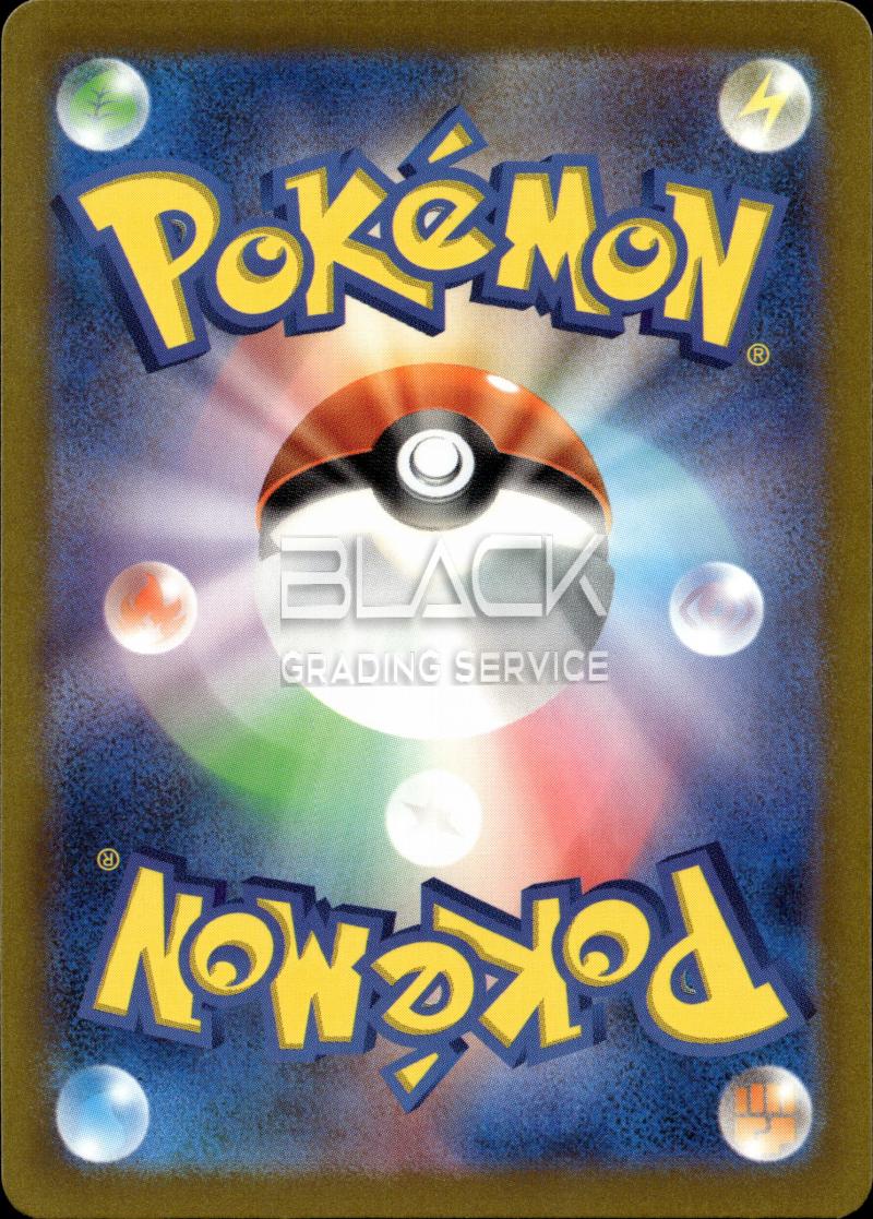 Back - Pokemon S&V JPN Classic Collection