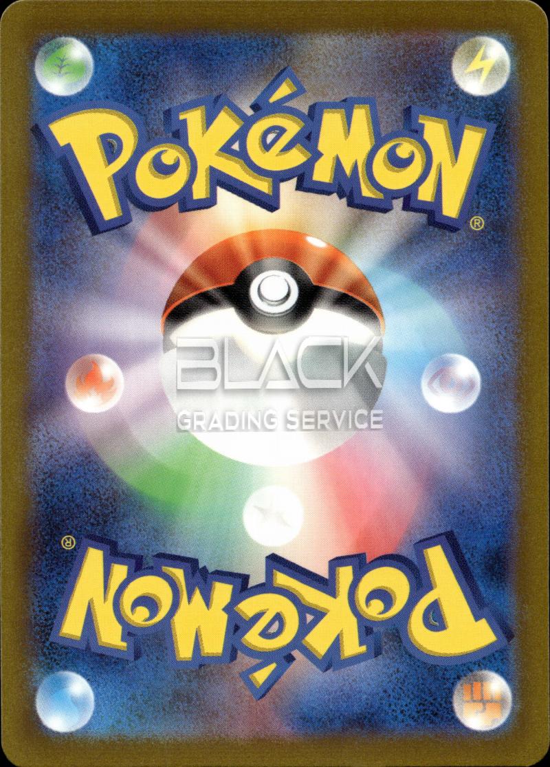 Back - Pokemon S&V JPN Classic Collection