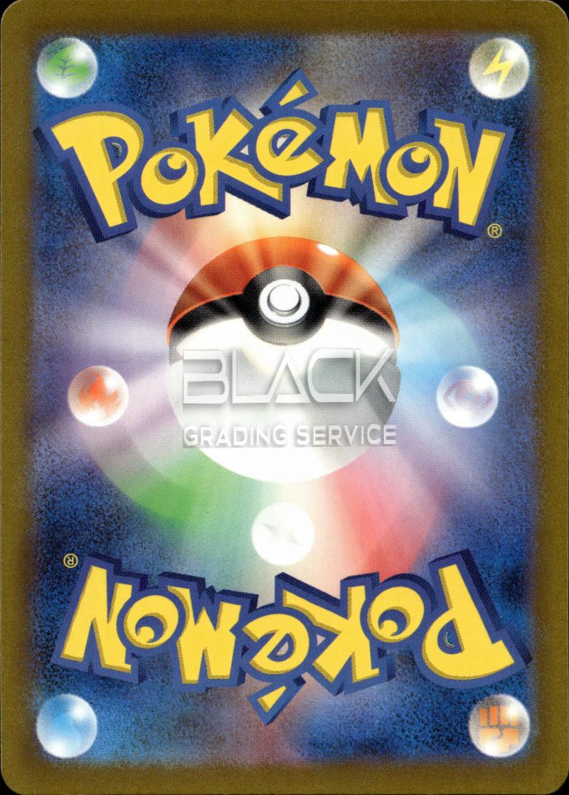 Back - Pokemon S&V JPN Classic Collection