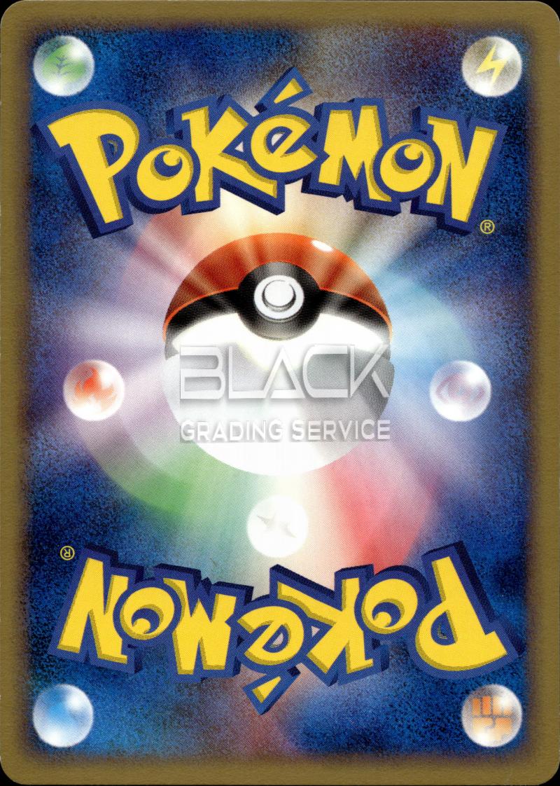 Back - Pokemon JPN Rocket Gang Strikes Back