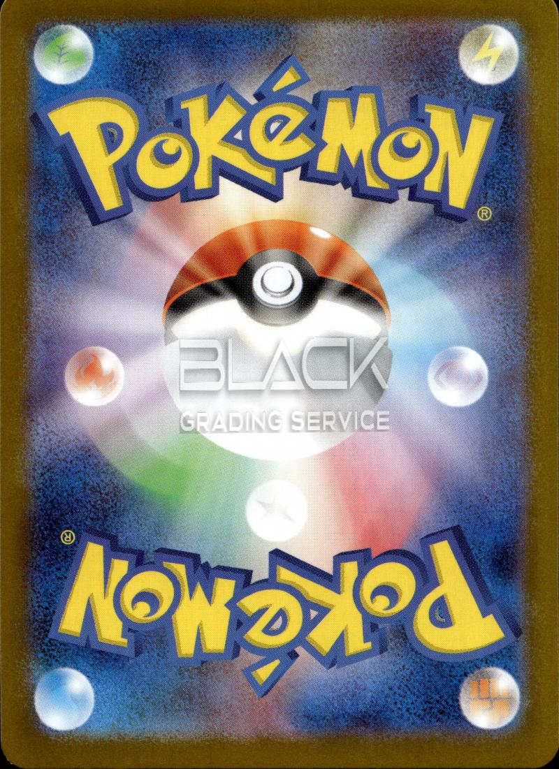 Back - Pokemon M1L JPN Mega Brave