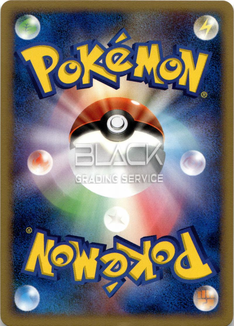 Back - Pokemon D&P JPN Dawn Dash