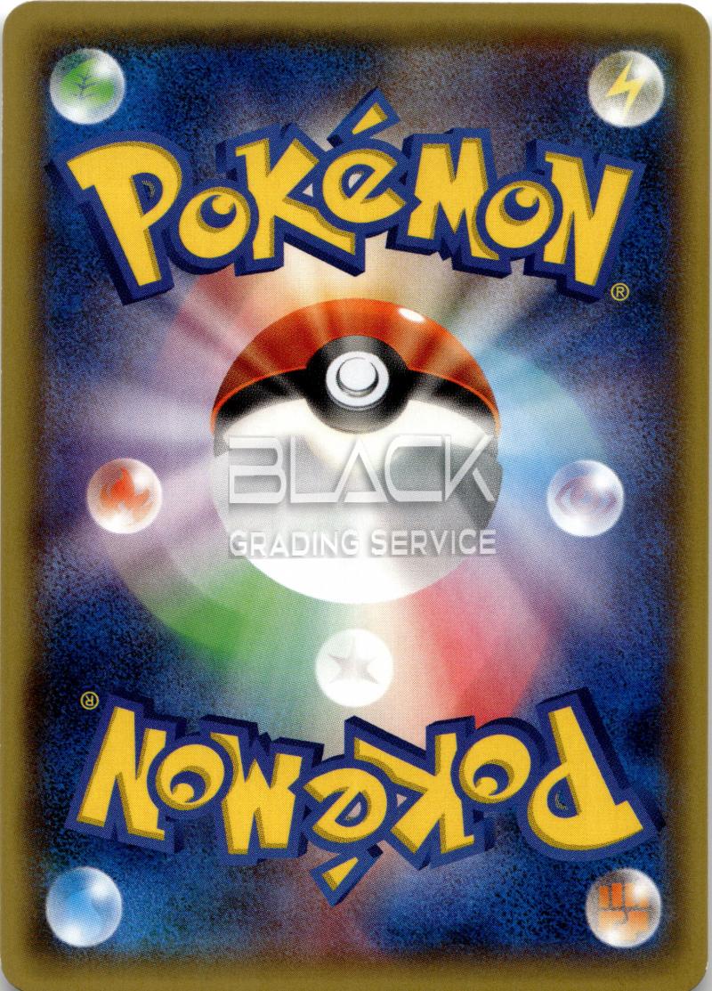 Back - Pokemon XY JPN Blue Shock