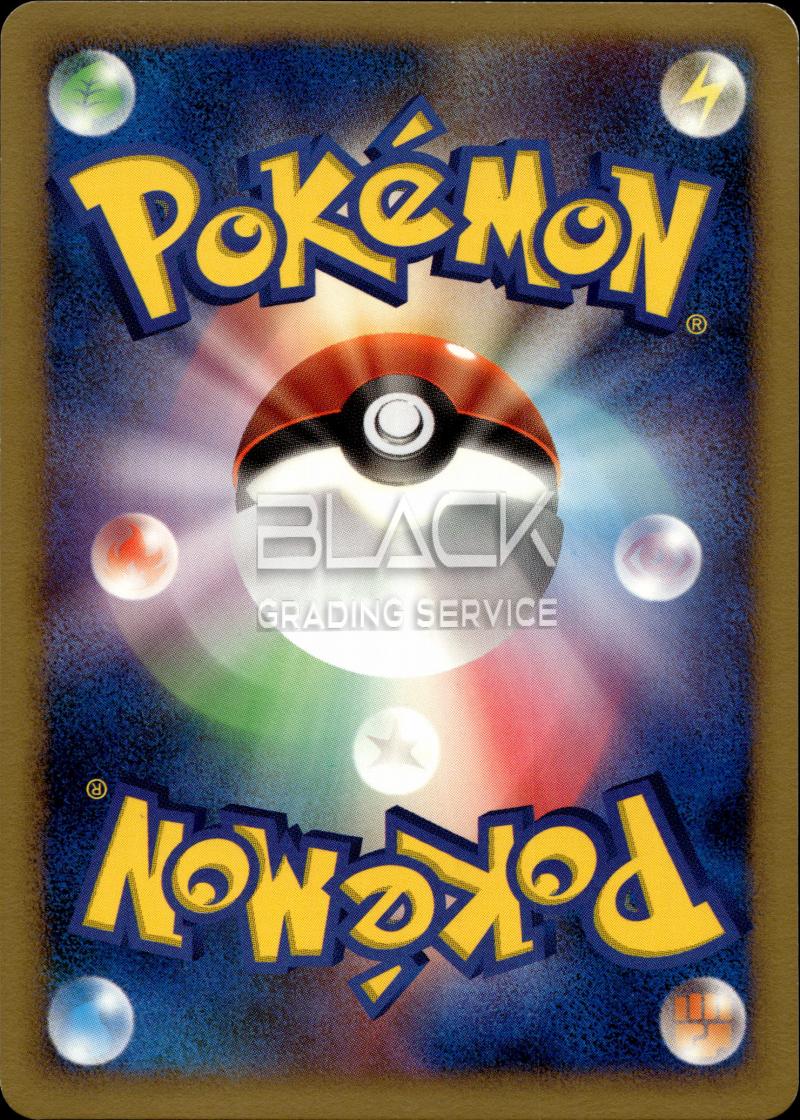 Back - Pokemon JPN 10th Movie Commemoration