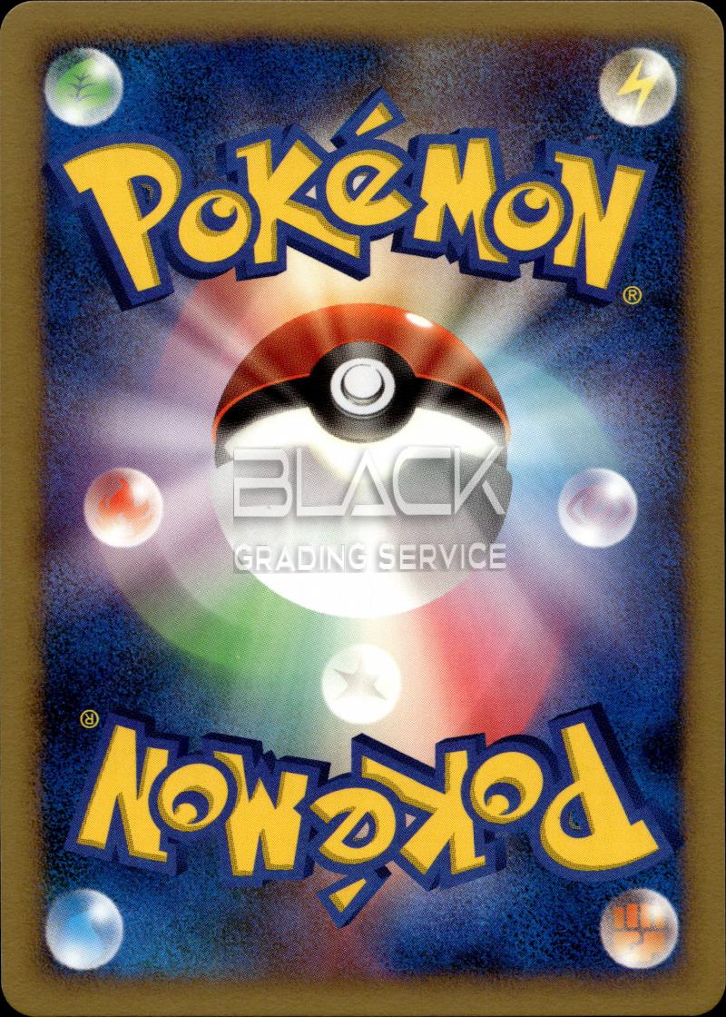 Back - Pokemon JPN 10th Movie Commemoration