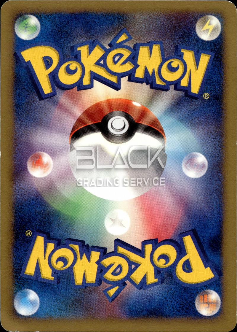 Back - Pokemon JPN 10th Movie Commemoration