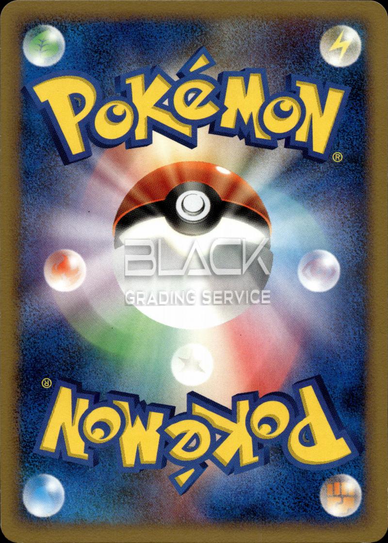 Back - Pokemon D&P JPN Cry from the Mysterious