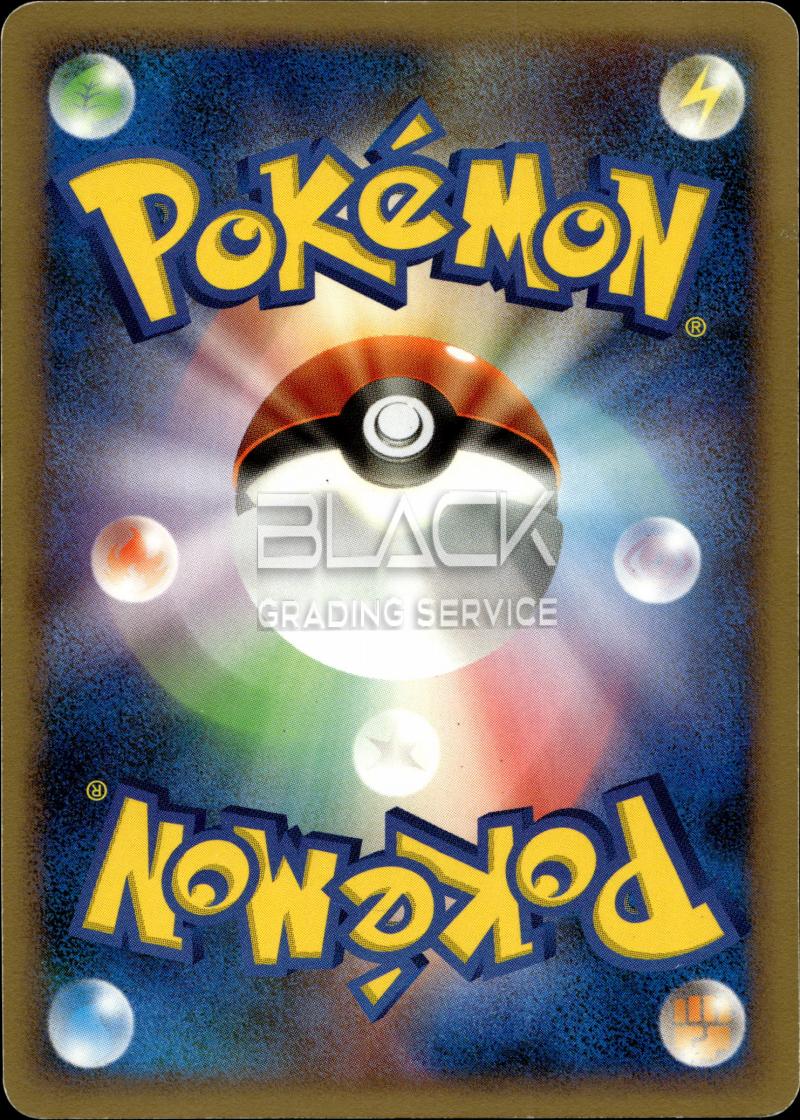 Back - Pokemon D&P JPN Cry from the Mysterious