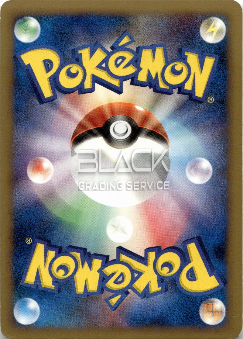 Back - Pokemon JPN Movie Commemoration Random Pack