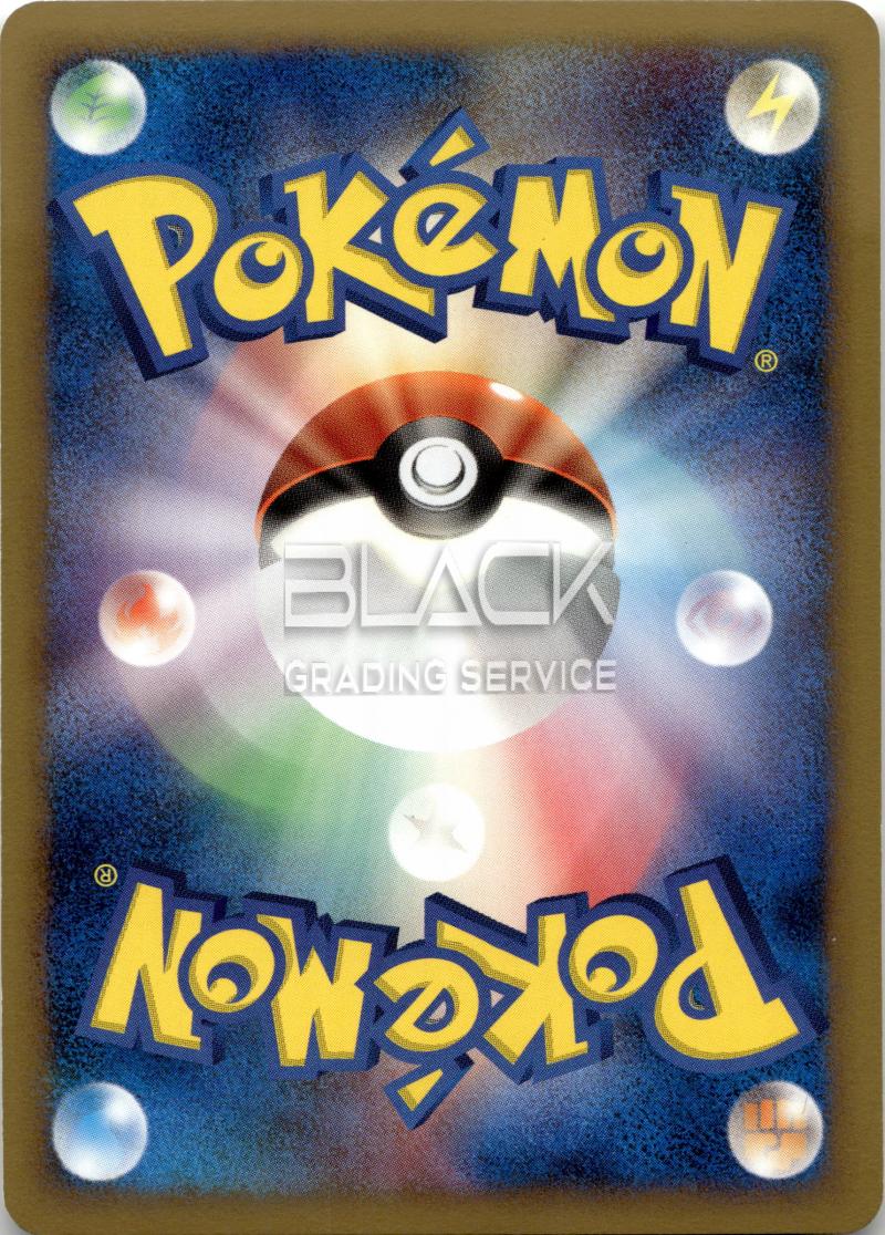 Back - Pokemon JPN Movie Commemoration Random Pack