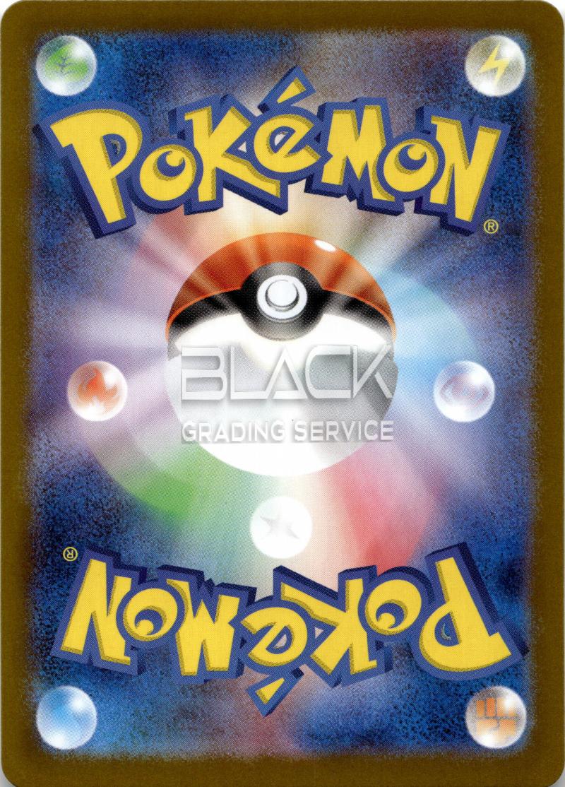 Back - Pokemon M1L JPN Mega Brave