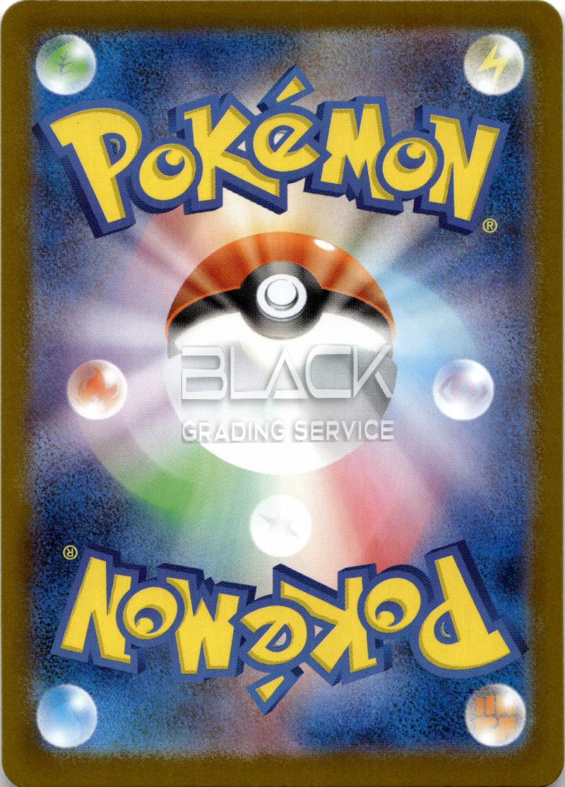 Back - Pokemon M1L JPN Mega Brave
