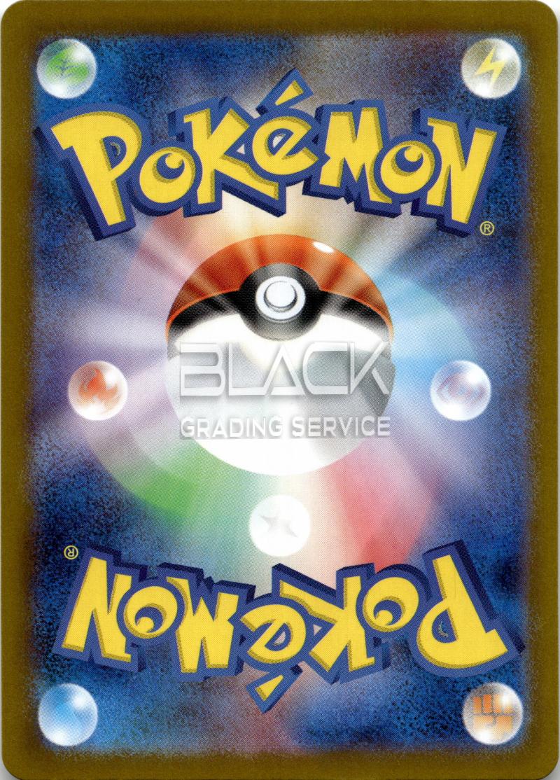 Back - Pokemon M1L JPN Mega Brave