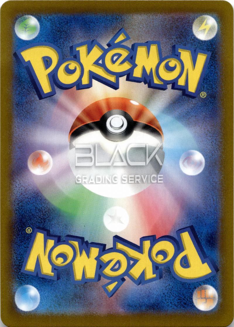 Back - Pokemon S&V JPN Terastal Festival EX