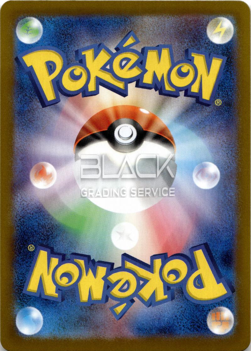 Back - Pokemon M1S JPN Mega Symphonia